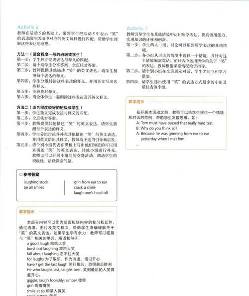 网站改版迁移怎么办手续？需要哪些步骤和注意事项？