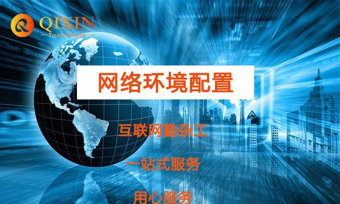 网站改版迁移怎么办手续？需要哪些步骤和注意事项？