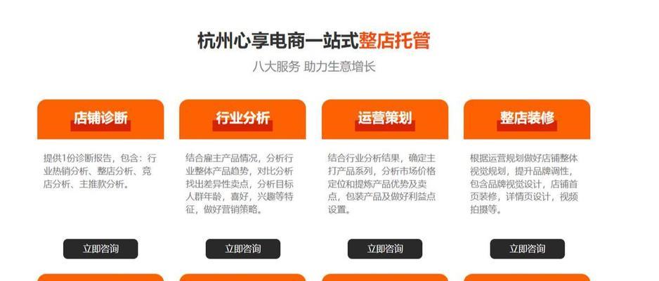 怎么通过关键词推广网站？有效策略和常见问题解答？