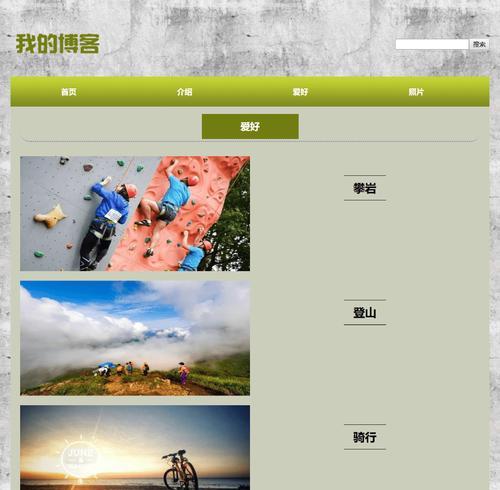 HTML中div元素的属性有哪些？如何正确使用它们？