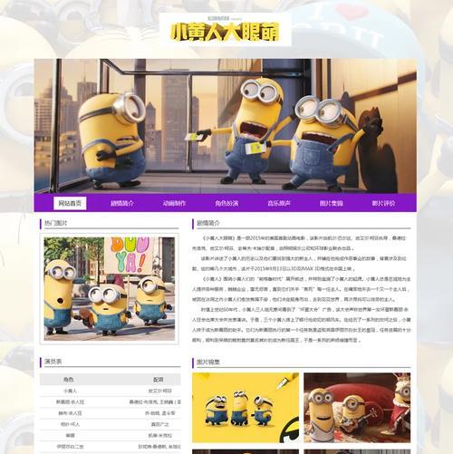HTML中div元素的属性有哪些？如何正确使用它们？