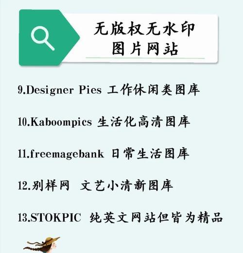 怎么搜关键词网站？网站关键词搜索技巧有哪些？
