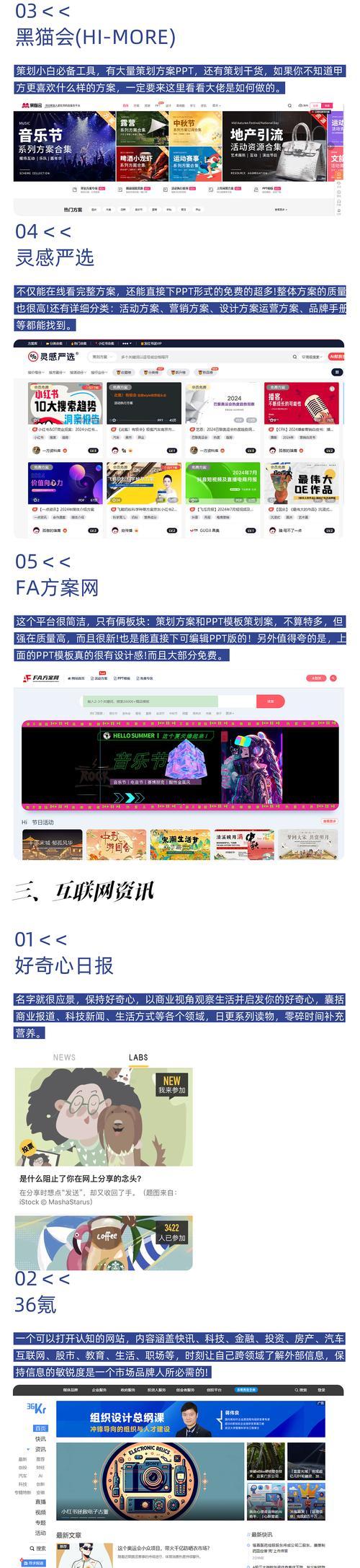 营销网站设计主题怎么写？如何吸引用户并提高转化率？