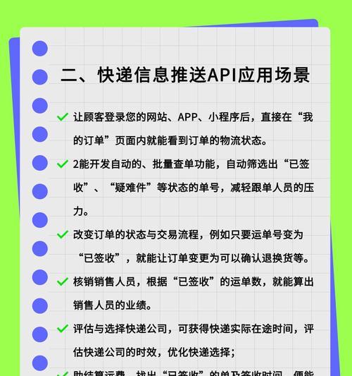 如何做好物流网站推广？有效策略和常见问题解答？