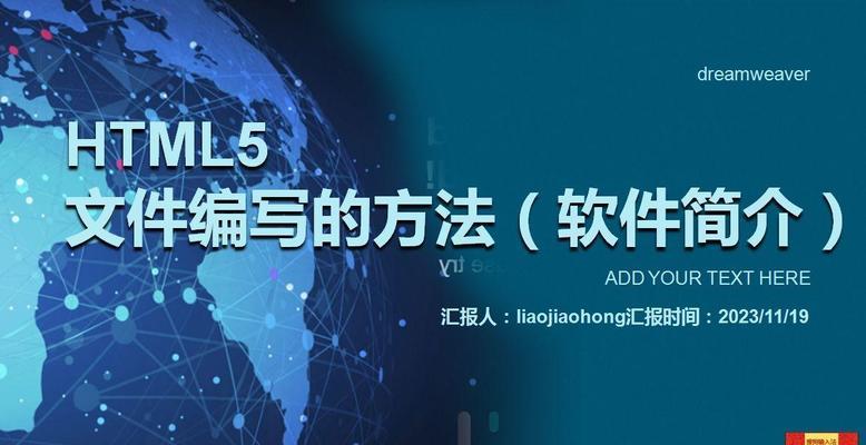 新建html文件有哪些方法？如何快速创建HTML文件？