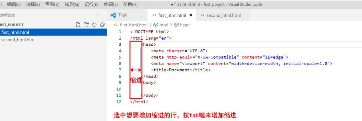 新建html文件有哪些方法？如何快速创建HTML文件？