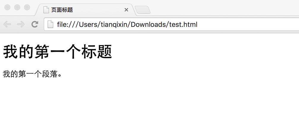 HTML字体属性有哪些？如何在网页设计中正确使用它们？