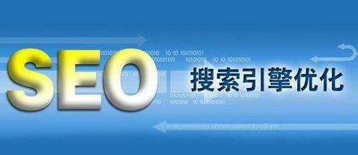 网站怎么优化关键词排名？如何提升搜索引擎中的关键词排名？
