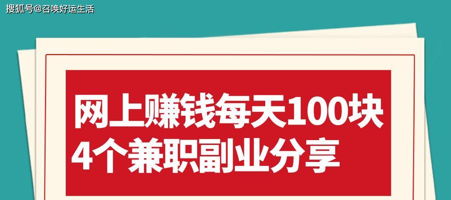 如何自己在网站推广赚钱？有哪些有效的方法和策略？