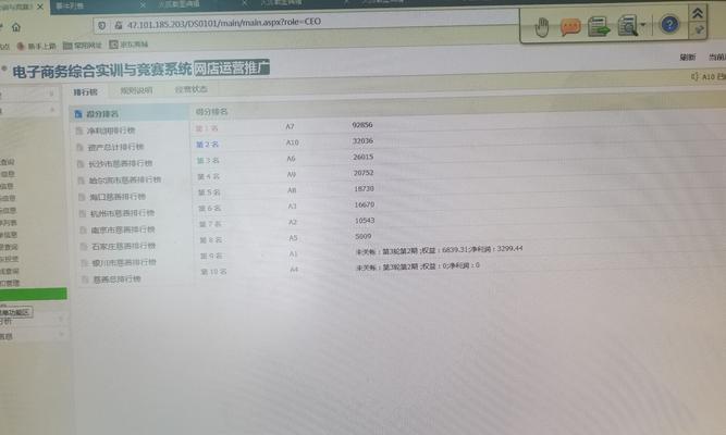 沙盒如何在网站推广？有效策略和常见问题解答？