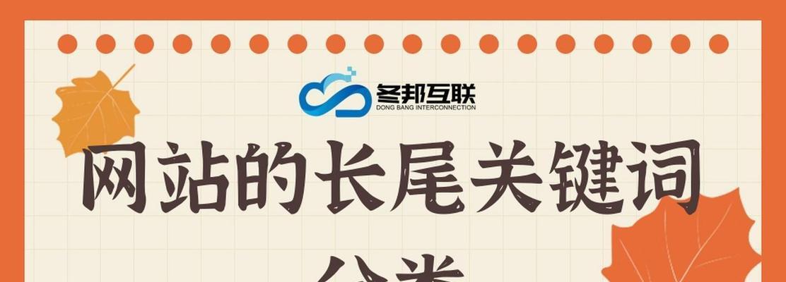 网站内部如何进行关键词搜索？搜索功能不工作怎么办？