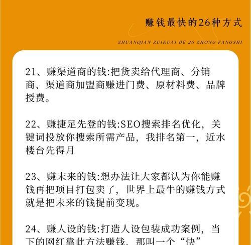 推广网站如何挣钱？有哪些有效的盈利模式？