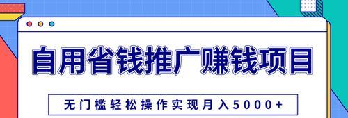 推广网站如何挣钱？有哪些有效的盈利模式？