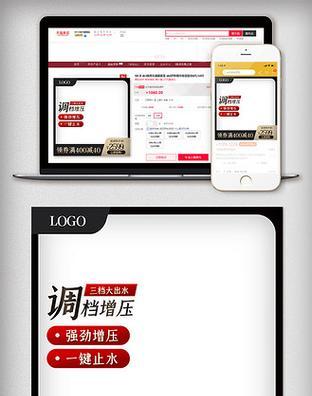 如何找素材爆款网站推广？推广素材网站有哪些技巧？