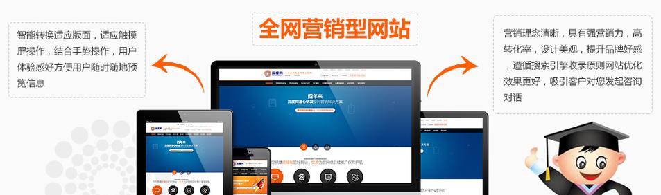 营销型网站如何优化搜索功能以提高产品曝光率？