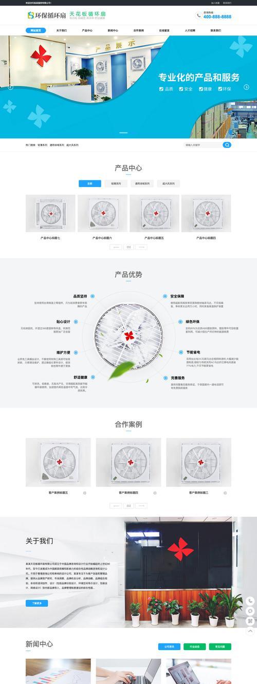营销型网站如何优化搜索功能以提高产品曝光率？