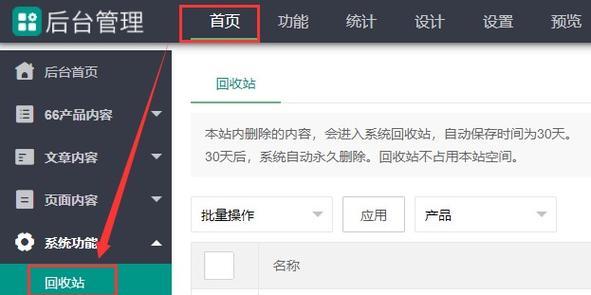 深圳网站推广优化的最佳策略是什么？如何衡量优化效果？