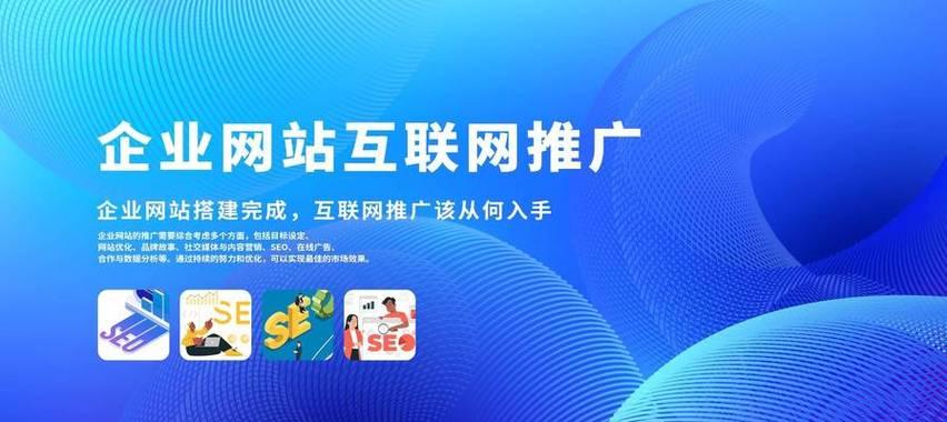 深圳网站推广优化的最佳策略是什么？如何衡量优化效果？