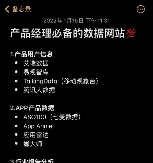 网站头部内容分析怎么做？如何优化网站头部提高SEO效果？