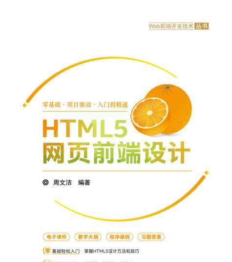 html5开发还需要哪些技术？掌握这些技术能提升开发效率吗？