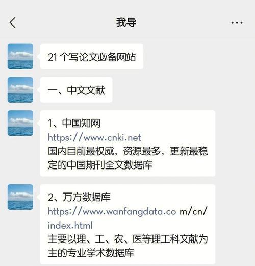 HTML文献格式论文有哪些功能？如何正确使用它们？