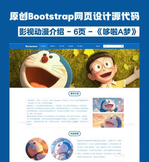 博客网站配色推荐怎么写？如何选择合适的色彩搭配？