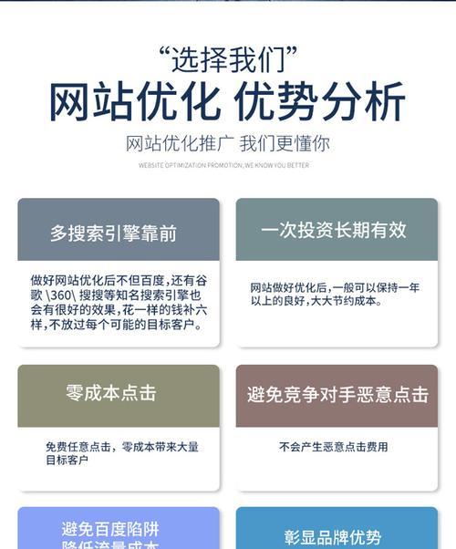 阜阳网站推广如何做好？有哪些有效策略和常见问题解答？