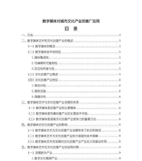 如何推广好的论文网站？有效策略和常见问题解答？