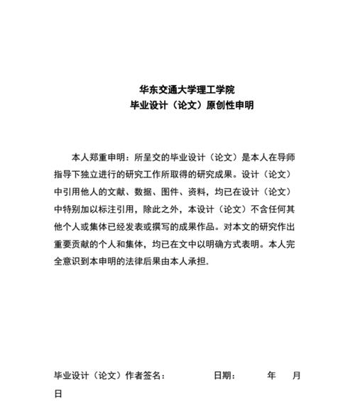 如何推广好的论文网站？有效策略和常见问题解答？