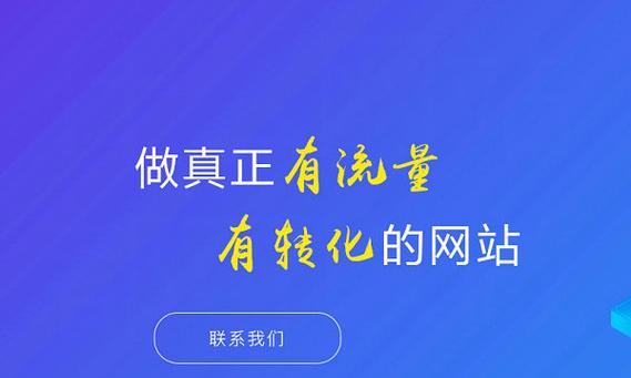 新网站如何进行优化推广？有哪些有效的推广策略？