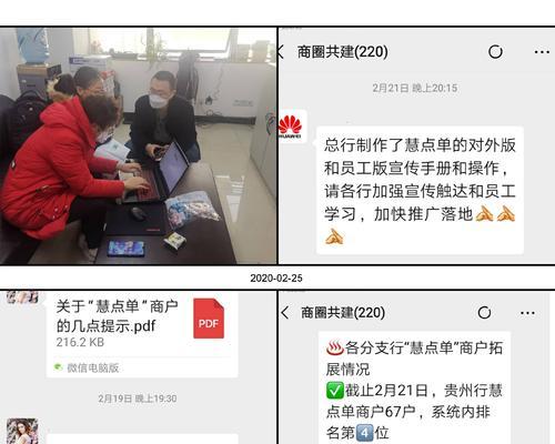 民生类网站如何推广？有效推广策略有哪些？