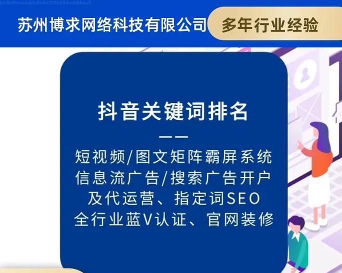 哪些类型的网站拥有特定的关键词？如何优化这些关键词以提高SEO效果？