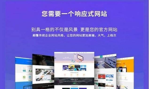 网站优化需要多长时间？优化效果多久可见？