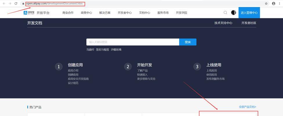 博客网站接口怎么设置？设置过程中常见问题有哪些？