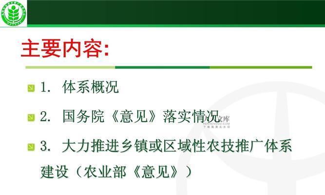 如何区域性推广网站？区域性推广的策略和技巧是什么？