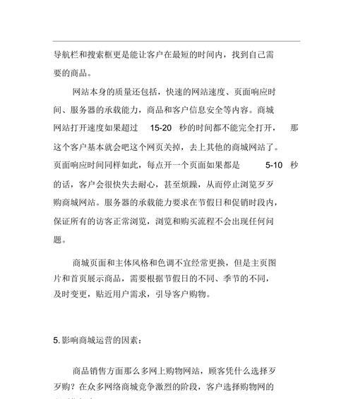 如何区域性推广网站？区域性推广的策略和技巧是什么？