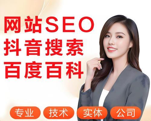 如何利用百度推广进行网站优化？常见问题有哪些？