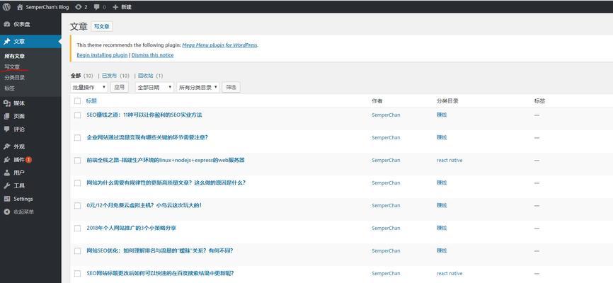 博客网站怎么盈利？有哪些盈利模式和策略？