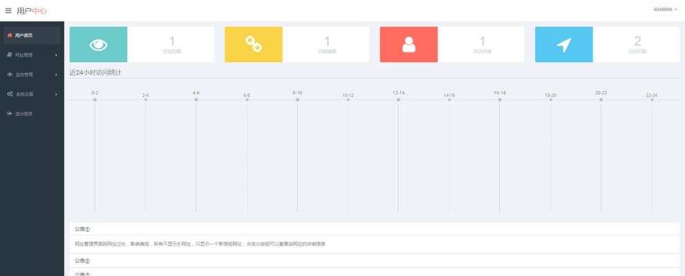PHP添加网站域名解析的方法是什么？遇到问题如何解决？