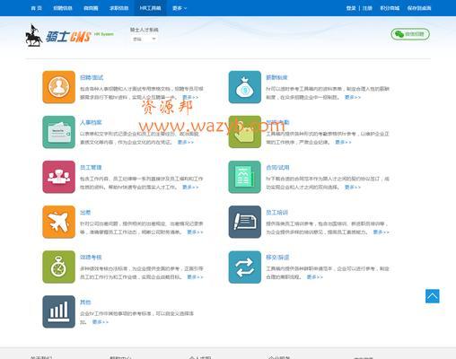 PHP添加网站域名解析的方法是什么？遇到问题如何解决？