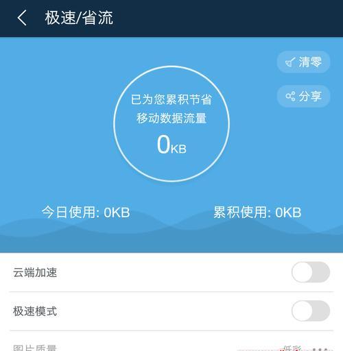 如何在网站上打开本地图片？本地图片加载失败怎么办？
