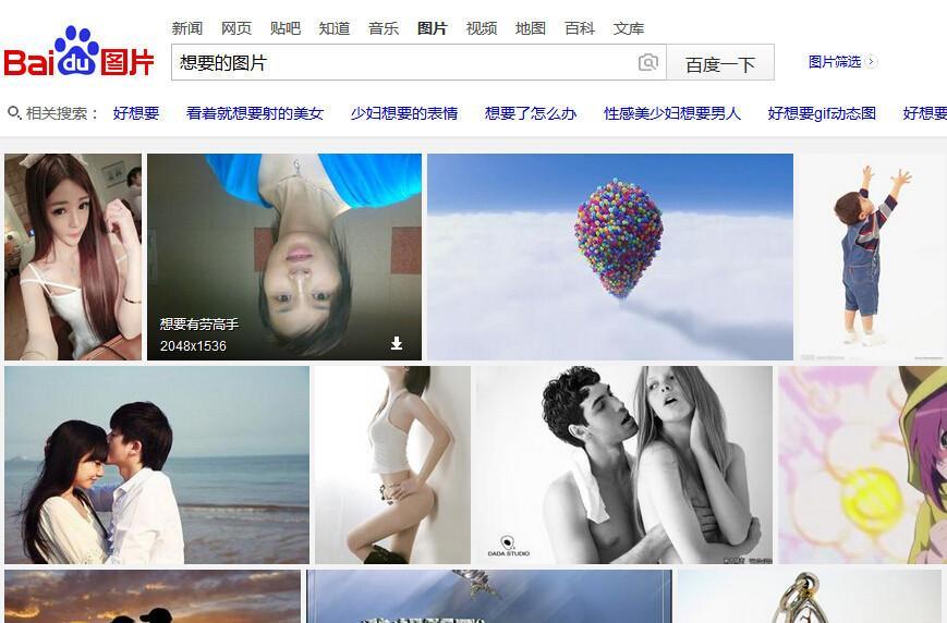 如何在网站上打开本地图片？本地图片加载失败怎么办？