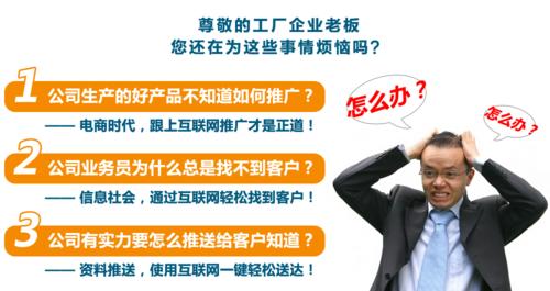 广州如何网站优化推广？有哪些有效的方法和技巧？