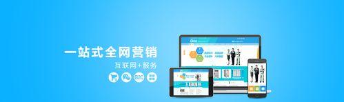 广州如何网站优化推广？有哪些有效的方法和技巧？