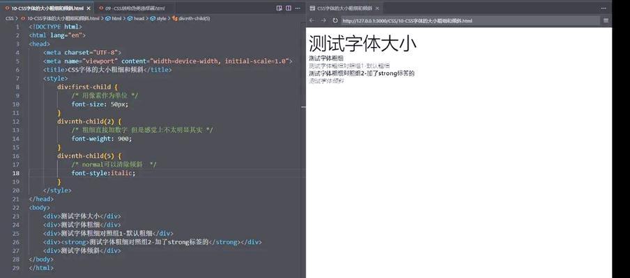 Html中中性标签有哪些？它们的用途是什么？