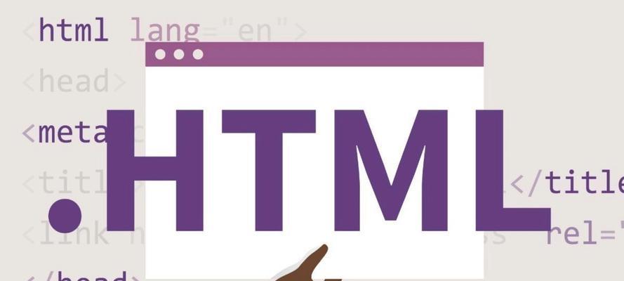 Html中中性标签有哪些？它们的用途是什么？