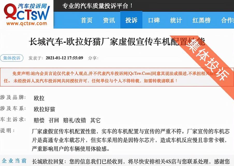 网站关键词被投诉怎么办？如何应对SEO关键词争议？