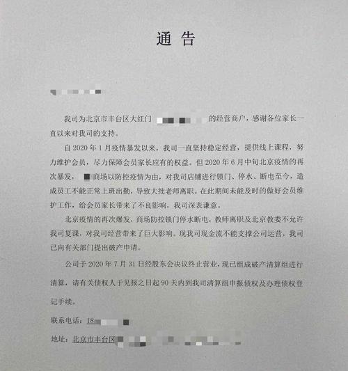 图库网站倒闭原因分析怎么写？倒闭背后的市场因素有哪些？