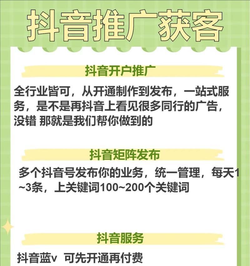 如何为网站引入广告推广？有哪些有效的策略和方法？