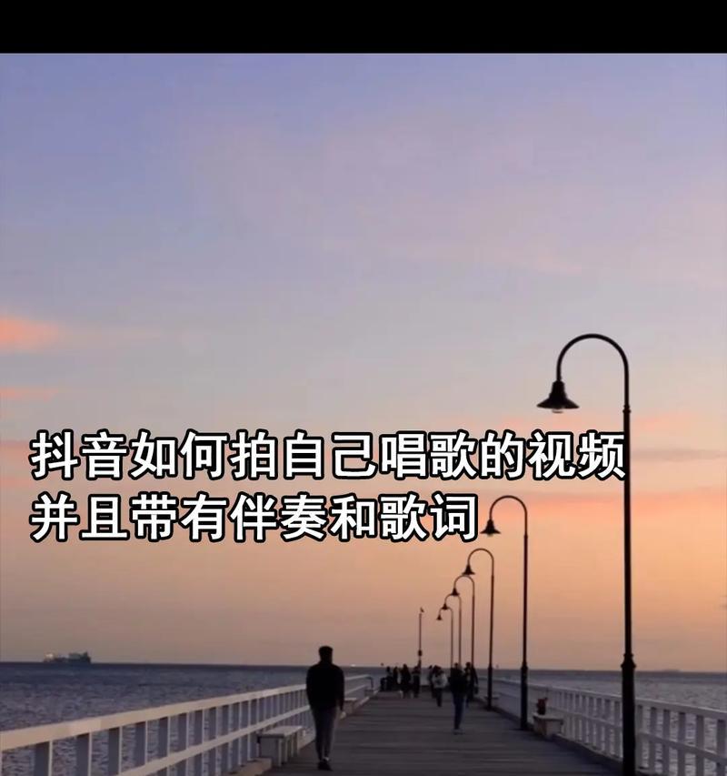 如何剪辑20秒的抖音配音视频？剪辑过程中常见的问题有哪些？